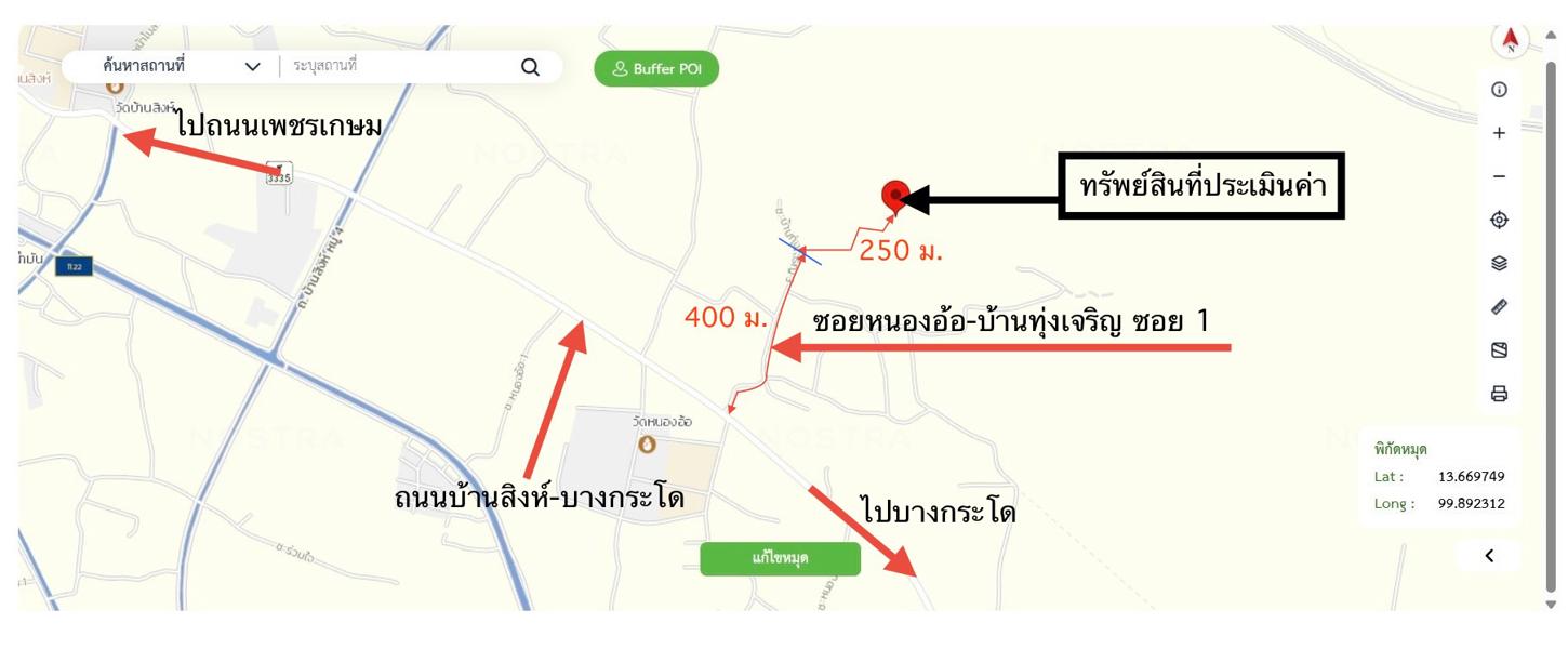 รูป โกดัง 280.2 ตร.วา โพธาราม ราชบุรี 4.4M - รูปที่ 29/30