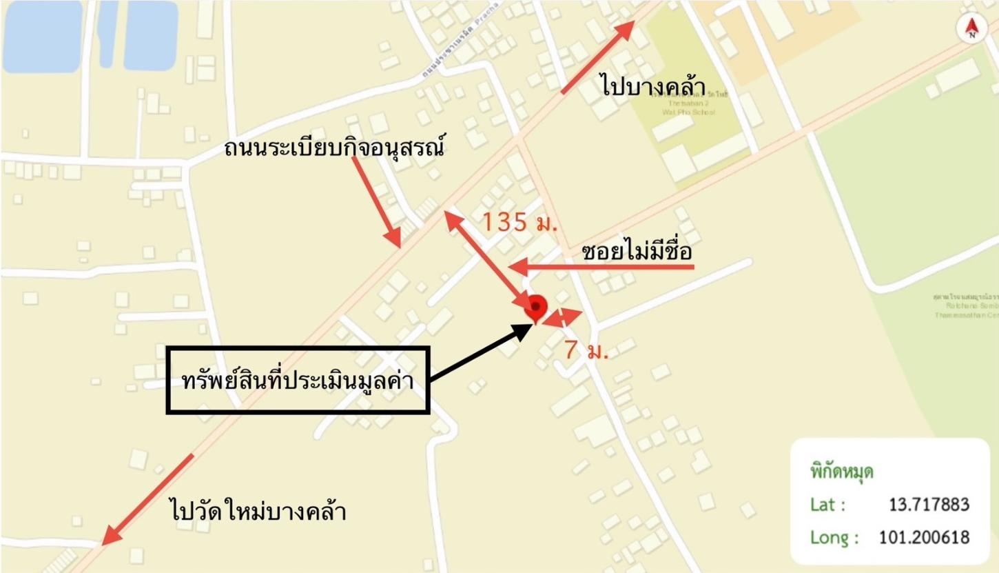 รูป ทาวน์เฮ้าส์ 121.1 ตร.วา บางคล้า ฉะเชิงเทรา 4.8M - รูปที่ 23/24