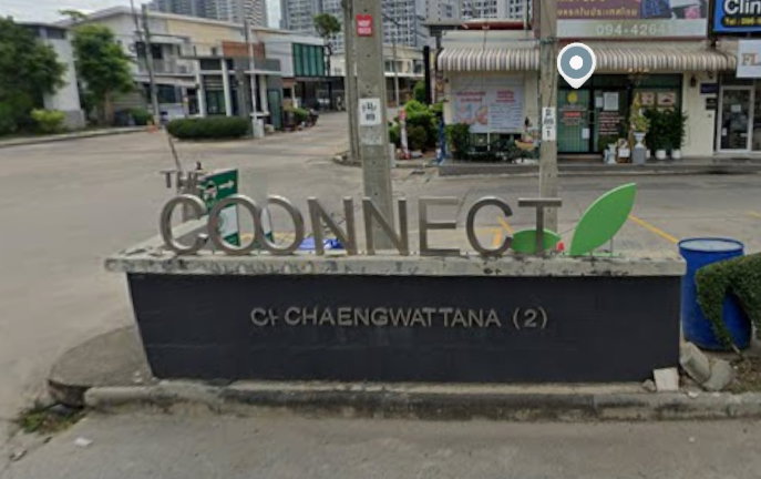 รูป THE CONNECT CHAENGWATTANA 2 - รูปที่ 1/5