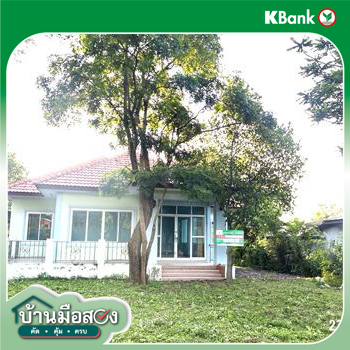 รูป บ้านเดี่ยว 153.5 ตร.วา บัวใหญ่ นครราชสีมา 1.8M - รูปที่ 28/30