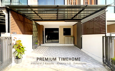 Townhouses for rent Bangkok : 🏡Available! Townhouse 2 Bedroom next to Suanluang Park✅Furnished✅Pet Friendly