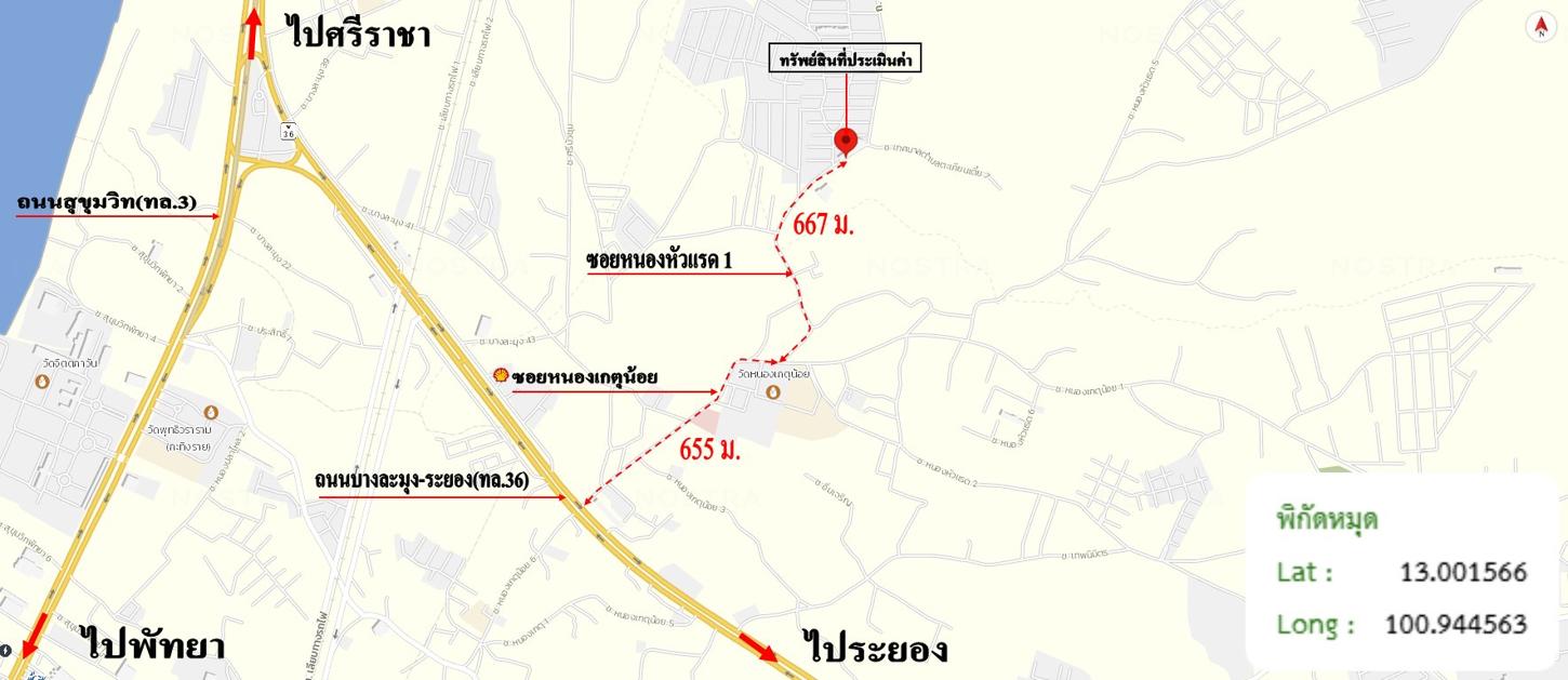 picture SHOP HOUSE 17.3 Sq.w. Bang Lamung Chonburi for 1.6M - 32/32