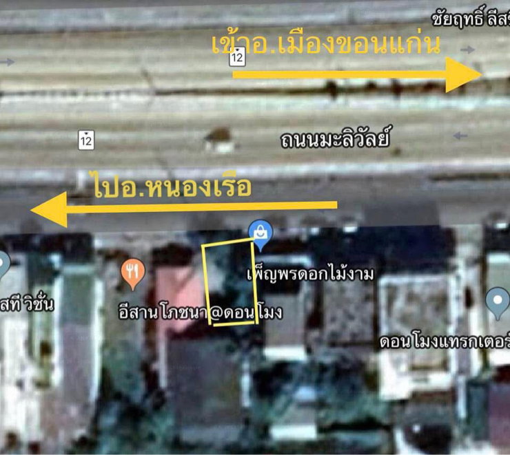 รูป ขายที่ดินเปล่า ทำเลทอง ติดถนนมะลิวัลย์ (ทางหลวง 12) จ.ขอนแก่น - รูปที่ 5/7