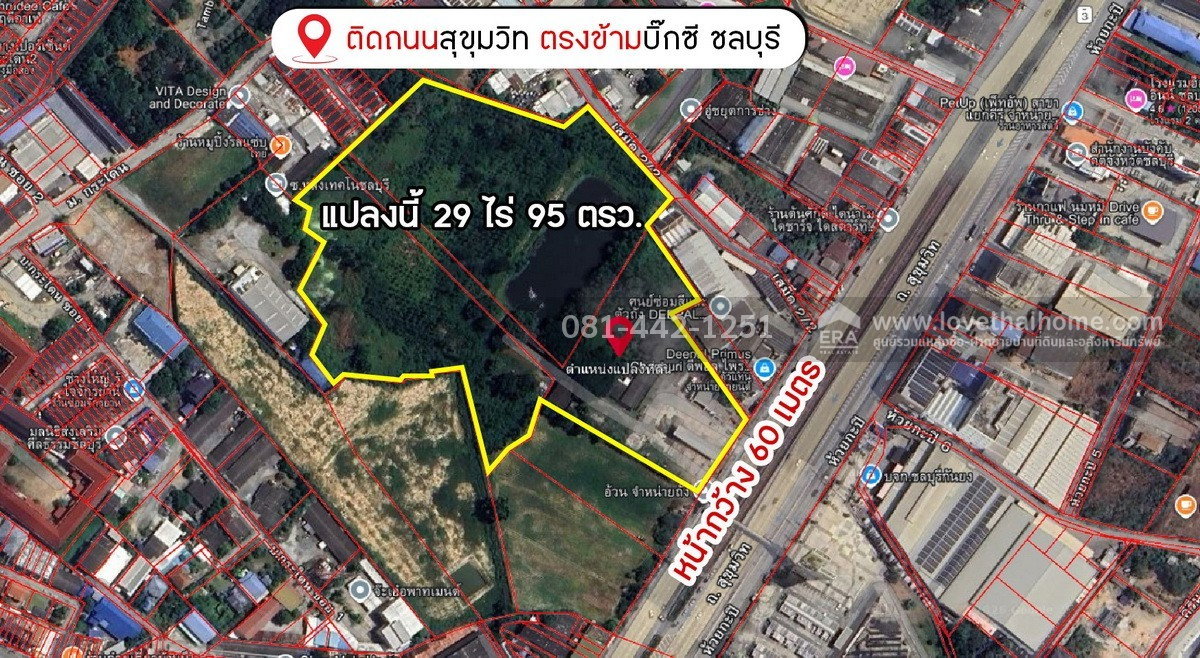 รูป ขายที่ดินติดถนนสุขุมวิท ตรงข้ามบิ๊กซี ชลบุรี พื้นที่ 29 ไร่ 95 ตรว. ที่สุดของทำเลธุรกิจ ขายเพียง 60,000 บาท/ตรว.เท่านั้น ใกล้หาดบางแสน ทำเลดี - รูปที่ 6/7