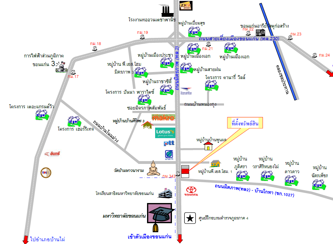 picture SHOP HOUSE 81 Sq.w. Muang Khon Kaen Khon Kaen for 11.4M - 11/11