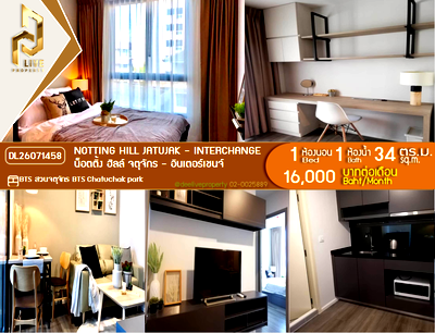 Condos for rent : DL26071458 Condo for rent, Notting Hill Jatujak - Interchange  near BTS Saphan Khwai, ready to move in, call urgently 0638692663 LineID @952jdxxk