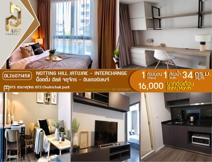 รูปภาพ DL26071458 Condo for rent, Notting Hill Jatujak - Interchange  near BTS Saphan Khwai, ready to move in, call urgently 0653619502 LineID @952jdxxk