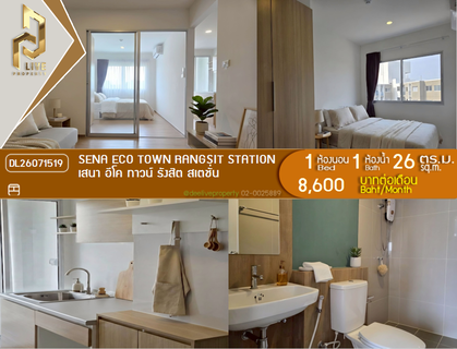 รูปภาพ DL26071519 ให้เช่าคอนโด เสนา อีโค ทาวน์ รังสิต สเตชั่น (Sena Eco Town Rangsit Station) ใกล้ - พร้อมเข้าอยู่ โทรด่วน 0614453194 LineID @952jdxxk