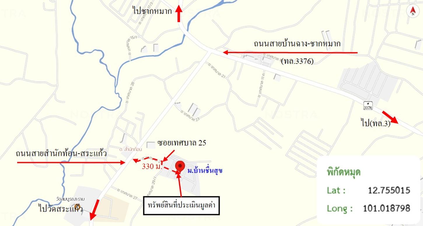 รูป บ้านเดี่ยว 62.7 ตร.วา บ้านชื่นสุข บ้านฉาง ระยอง 2.4M - รูปที่ 16/16