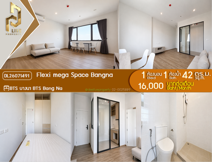 รูปภาพ DL26071491 ให้เช่าคอนโด เฟล็กซี่ เมกะ สเปซ บางนา (Flexi mega Space Bangna) ใกล้ BTS บางนา พร้อมเข้าอยู่ โทรด่วน 0653619502 LineID @952jdxxk