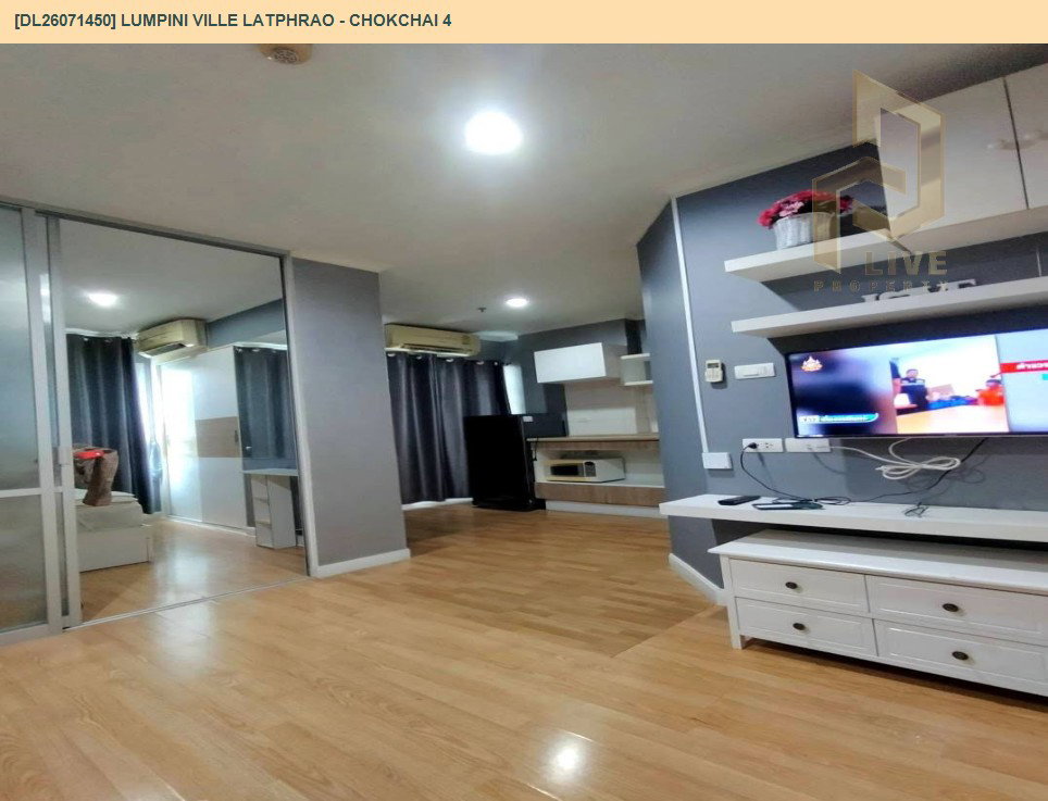 รูป DL26071450 ให้เช่าคอนโด ลุมพินี วิลล์ ลาดพร้าว - โชคชัย 4 (Lumpini Ville Latphrao - Chokchai 4) ใกล้ MRT ลาดพร้าว พร้อมเข้าอยู่ โทรด่วน 0653619502 LineID @952jdxxk - รูปที่ 6/9