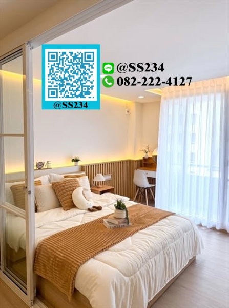 รูป ⭐⭐Hot Price⭐⭐ขาย*ซิตี้ วิลล่า ลาดพร้าว 126 (City Villa Lad Prao 126)  สนใจทัก 🏡💚@SS234 - รูปที่ 5/10