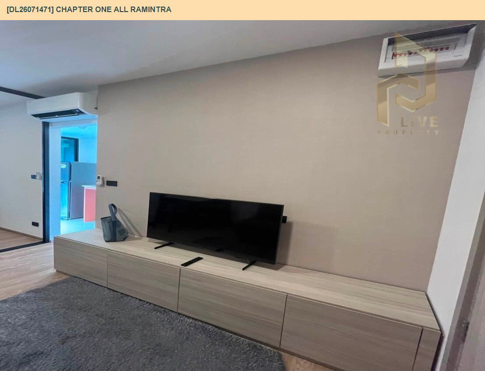 รูป DL26071471 ให้เช่าคอนโด แชปเตอร์ วัน ออล รามอินทรา (CHAPTER ONE ALL RAMINTRA) ใกล้ BTS วัดพระศรีมหาธาตุ พร้อมเข้าอยู่ โทรด่วน 0638692663 LineID @952jdxxk - รูปที่ 5/10