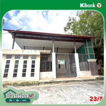 picture HOME 62 Sq.w. Chawang Nakhon Sri Thammarat for 2.8M - 22/24