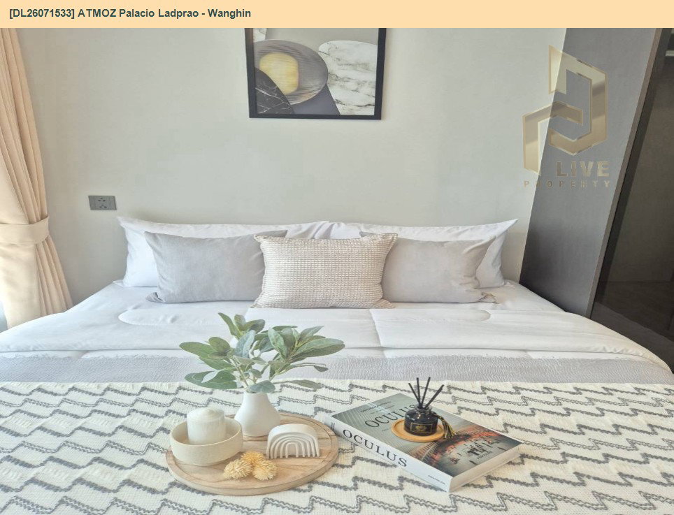 รูป DL26071533 ให้เช่าคอนโด แอทโมซ พาลาซิโอ ลาดพร้าว - วังหิน (ATMOZ Palacio Ladprao - Wanghin) ใกล้ MRT ลาดพร้าว พร้อมเข้าอยู่ โทรด่วน 0653619502 LineID @952jdxxk - รูปที่ 4/10