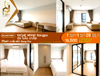Condos for rent : DL26071481 Condo for rent, NICHE MONO Bangpo near MRT Bang Pho, ready to move in, call urgently 0653619502 LineID @952jdxxk
