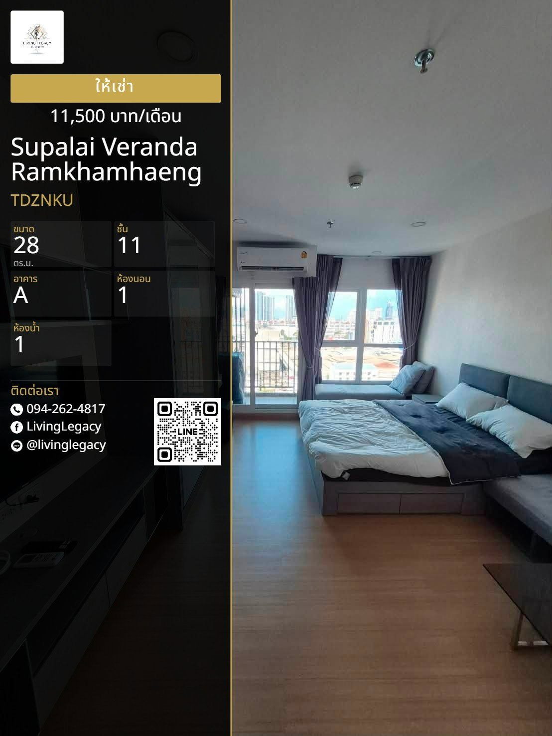 TDZNKU เช่าด่วน! คอนโด Supalai Veranda Ramkhamhaeng 28 ตร.ม. ชั้น 11 1 นอน 1 น้ำ พร้อมอยู่ 11,500 บาท/เดือน