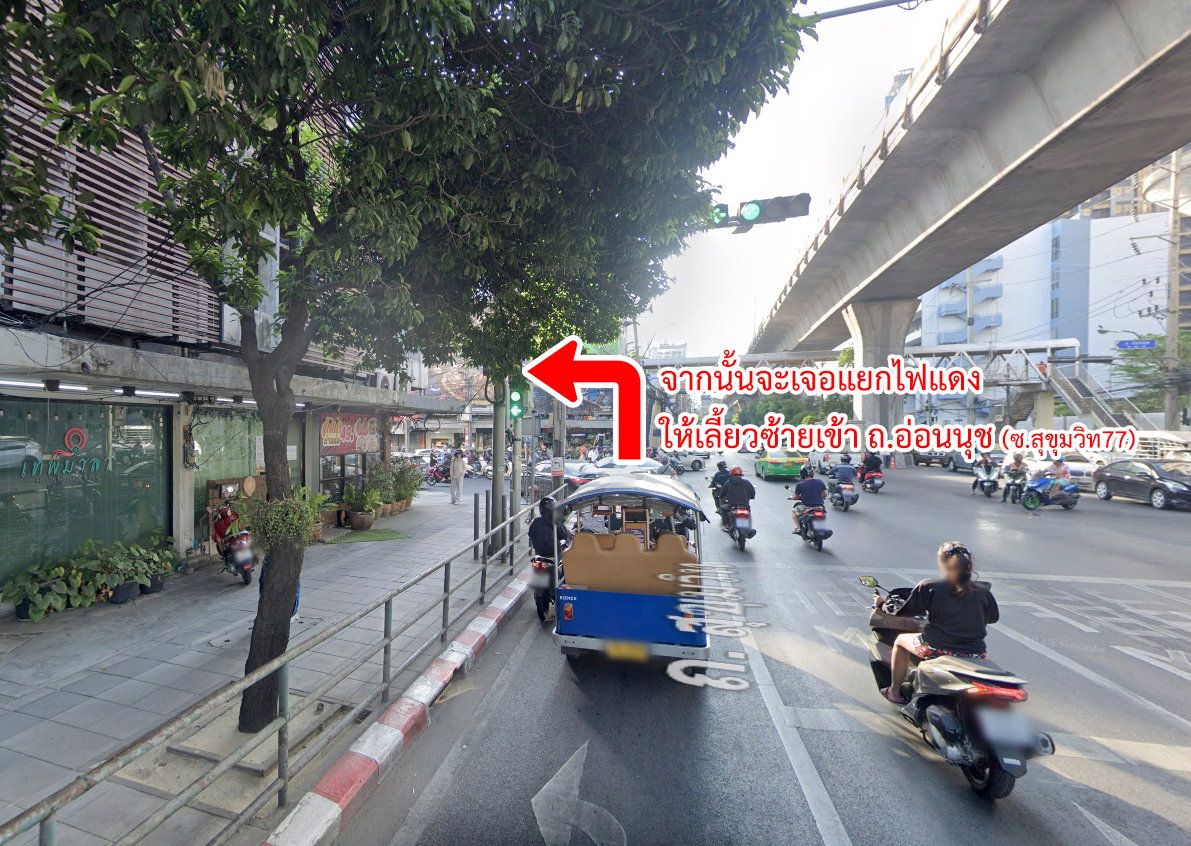 รูป ขายอาคารโกดัง ซอยอ่อนนุช 17 แยก 7 พระโขนง กรุงเทพ - รูปที่ 20/27