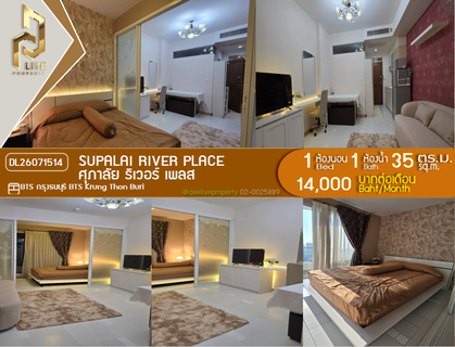 รูปภาพ DL26071514 ให้เช่าคอนโด ศุภาลัย ริเวอร์ เพลส (Supalai River Place) ใกล้ BTS กรุงธนบุรี พร้อมเข้าอยู่ โทรด่วน 0638692663 LineID @952jdxxk