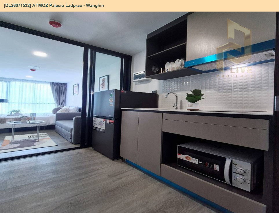 รูป DL26071532 ให้เช่าคอนโด แอทโมซ พาลาซิโอ ลาดพร้าว - วังหิน (ATMOZ Palacio Ladprao - Wanghin) ใกล้ MRT ลาดพร้าว พร้อมเข้าอยู่ โทรด่วน 0638692663 LineID @952jdxxk - รูปที่ 9/11