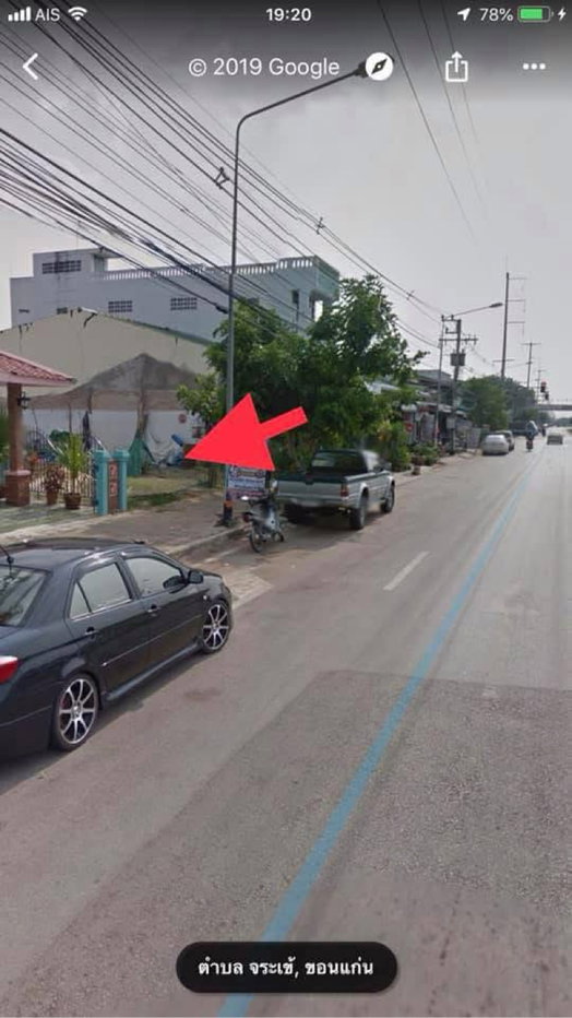 รูป ขายที่ดินเปล่า ทำเลทอง ติดถนนมะลิวัลย์ (ทางหลวง 12) จ.ขอนแก่น - รูปที่ 7/7