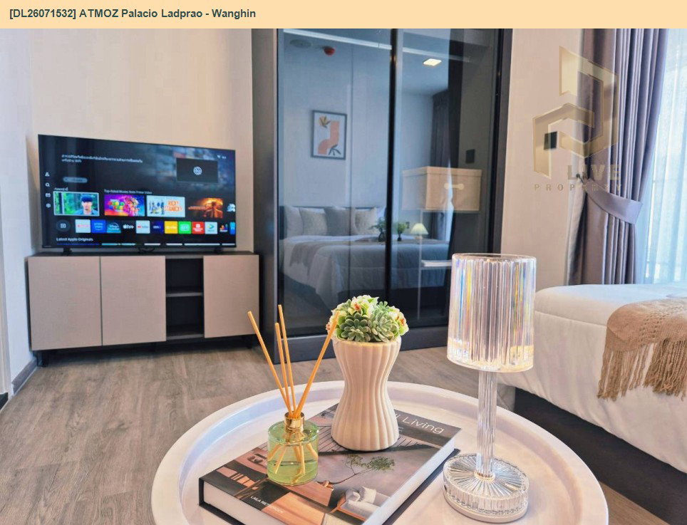 รูป DL26071532 ให้เช่าคอนโด แอทโมซ พาลาซิโอ ลาดพร้าว - วังหิน (ATMOZ Palacio Ladprao - Wanghin) ใกล้ MRT ลาดพร้าว พร้อมเข้าอยู่ โทรด่วน 0638692663 LineID @952jdxxk - รูปที่ 5/11