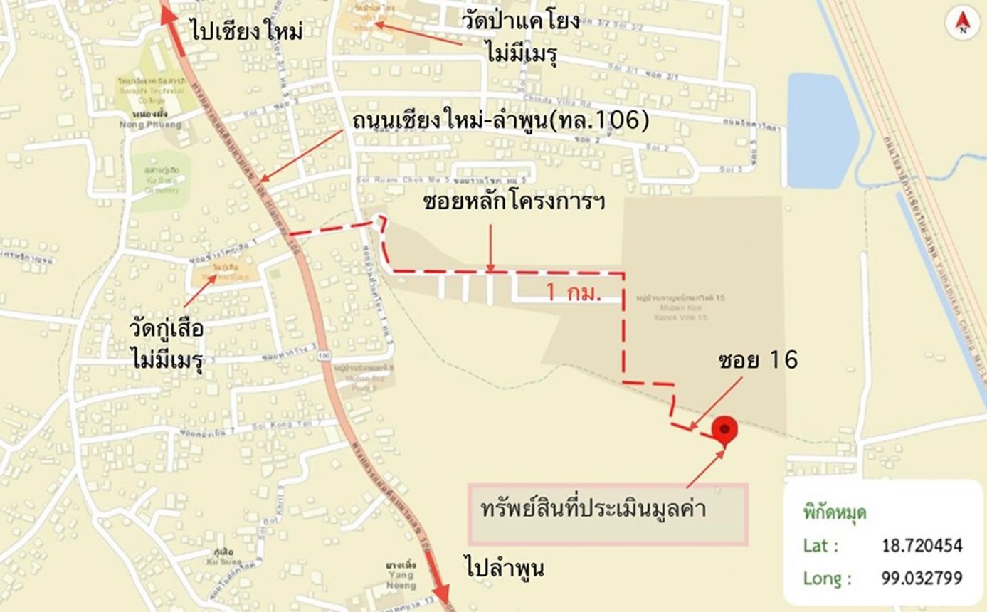 รูป บ้านเดี่ยว 68.7 ตร.วา กาญจน์กนกวิลล์ 15 สารภี เชียงใหม่ 4.3M - รูปที่ 14/14