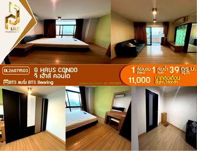 คอนโดให้เช่า : DL26071503 ให้เช่าคอนโด จี เฮาส์ สันติคาม 4 (G Haus Santi Kham 4) ใกล้ BTS แบริ่ง พร้อมเข้าอยู่ โทรด่วน 0653619502 LineID @952jdxxk
