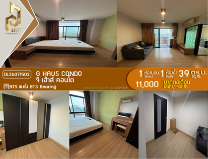 รูปภาพ DL26071503 Condo for rent, G Haus Santi Kham 4 near BTS Bearing, ready to move in, call urgently 0653619502 LineID @952jdxxk