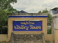 Facility 1