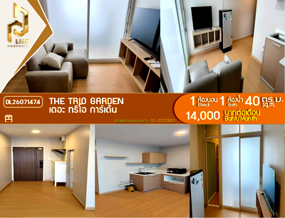 Condos for rent : DL26071474 Condo for rent, The Trio Garden near -, ready to move in, call urgently 0653619502 LineID @952jdxxk