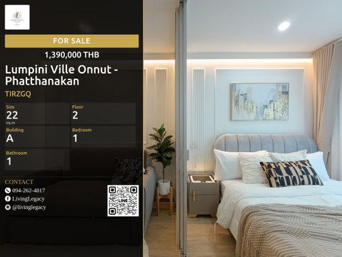 TIRZGQ ขายด่วน! Lumpini Ville Onnut - Phatthanakan 22 ตร.ม. | ชั้น 2 | 1 นอน 1 น้ำ | 1.39 ลบ. | LINE: @livinglegacy