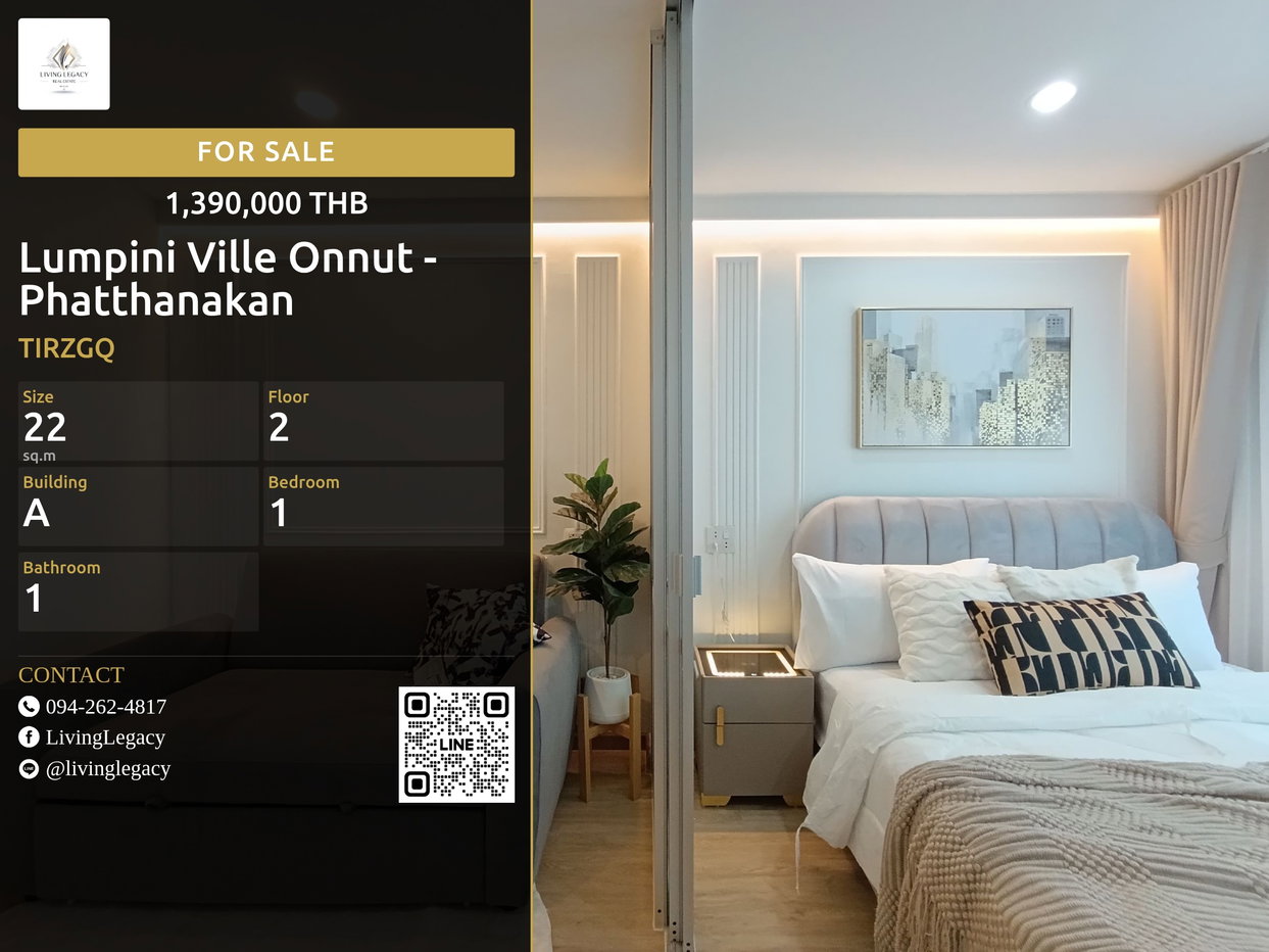 รูป TIRZGQ ขายด่วน! Lumpini Ville Onnut - Phatthanakan 22 ตร.ม. | ชั้น 2 | 1 นอน 1 น้ำ | 1.39 ลบ. | LINE: @livinglegacy - รูปที่ 1/7