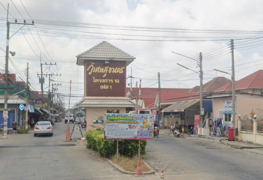 รูป Wisatesuknakorn 19 Phase 1 - รูปที่ 1/1