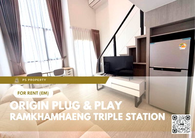คอนโดให้เช่า : ให้เช่า ✨ Origin Plug & Play Ramkhamhaeng Triple Station ✨ เฟอร์นิเจอร์ และ เครื่องใช้ไฟฟ้าครบ 