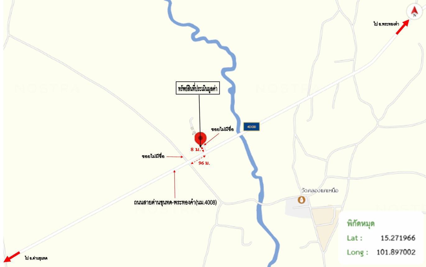รูป บ้านเดี่ยว 426 ตร.วา ด่านขุนทด นครราชสีมา 1.2M - รูปที่ 25/26