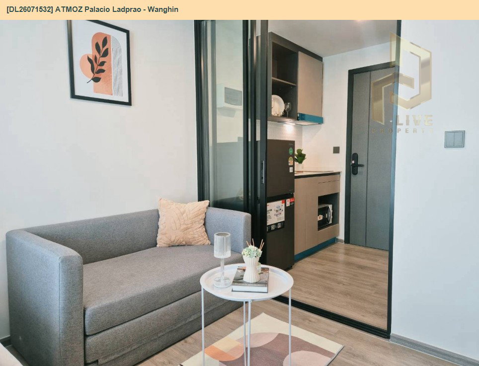 รูป DL26071532 ให้เช่าคอนโด แอทโมซ พาลาซิโอ ลาดพร้าว - วังหิน (ATMOZ Palacio Ladprao - Wanghin) ใกล้ MRT ลาดพร้าว พร้อมเข้าอยู่ โทรด่วน 0638692663 LineID @952jdxxk - รูปที่ 8/11