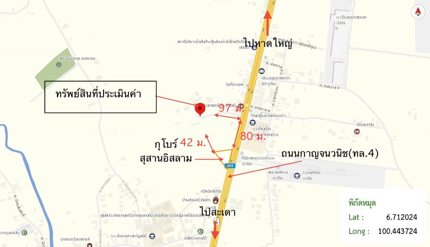 รูป บ้านเดี่ยว 7282 ตร.วา สะเดา สงขลา 19.2M - รูปที่ 37/38