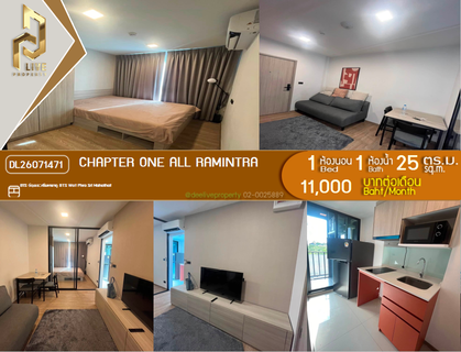 รูปภาพ DL26071471 Condo for rent, CHAPTER ONE ALL RAMINTRA near BTS Wat Phra Sri Mahathat, ready to move in, call urgently 0638692663 LineID @952jdxxk