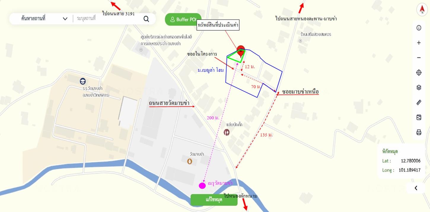 รูป บ้านเดี่ยว 46.2 ตร.วา เบญล่าโฮม นิคมพัฒนา ระยอง 2.4M - รูปที่ 12/12