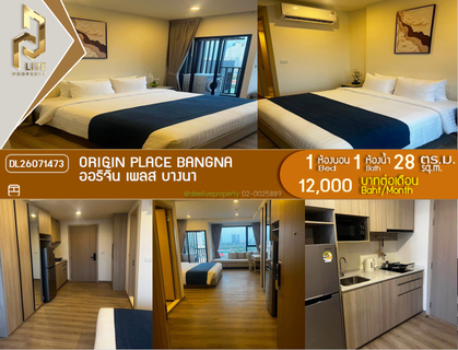 รูปภาพ DL26071473 Condo for rent, Origin place bangna near -, ready to move in, call urgently 0614453194 LineID @952jdxxk