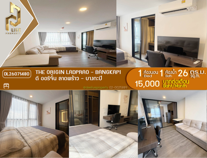 รูปภาพ DL26071480 Condo for rent, THE ORIGIN LADPRAO - BANGKAPI near -, ready to move in, call urgently 0614453194 LineID @952jdxxk