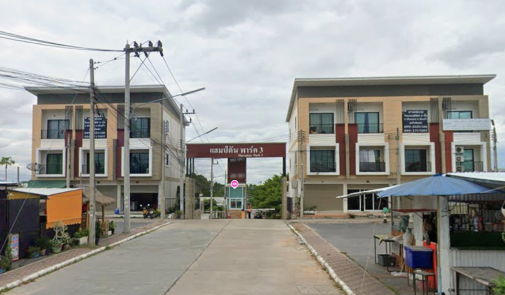รูป Hampton Park 3 - รูปที่ 1/2