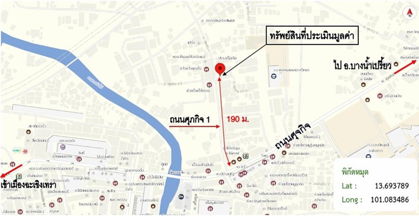 รูป อาคารพาณิชย์ 31.5 ตร.วา เมืองฉะเชิงเทรา ฉะเชิงเทรา 3M - รูปที่ 16/16