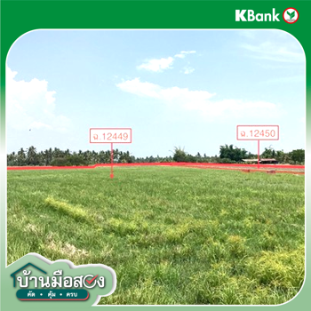 picture LAND 5521 Sq.w. Kui Buri Prachaubkirikhan for 1.8M - 16/18