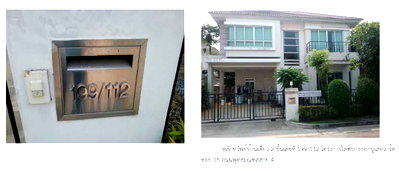 Houses for sale The Brio Mall : 🔥 Detached House for Sale at Life Bangkok Boulevard Pinklao–Phetkasem – Prime Location with Easy Access