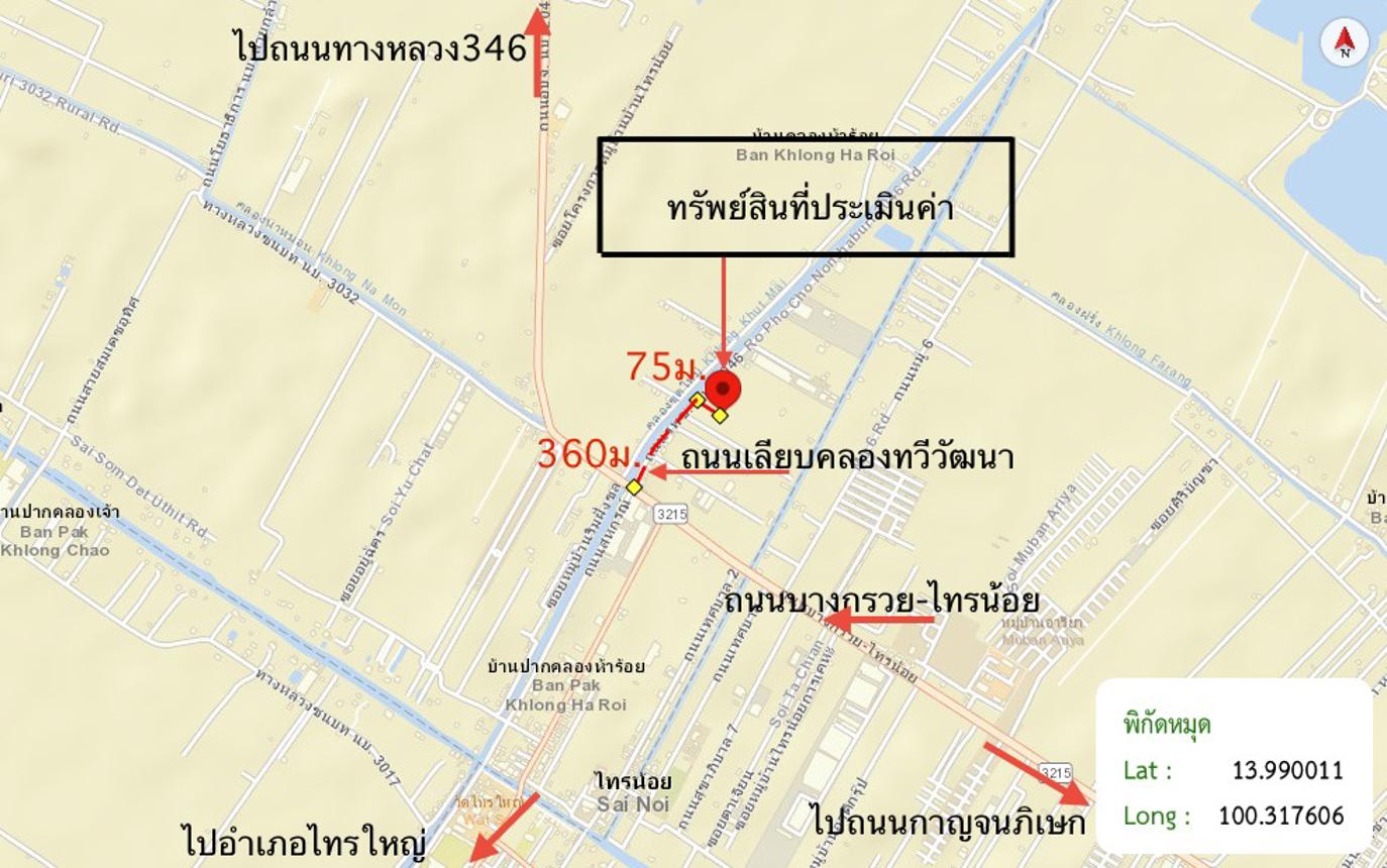 รูป ทาวน์เฮ้าส์ 22 ตร.วา สิวารัตน์ 11 ไทรน้อย นนทบุรี 2.3M - รูปที่ 16/16