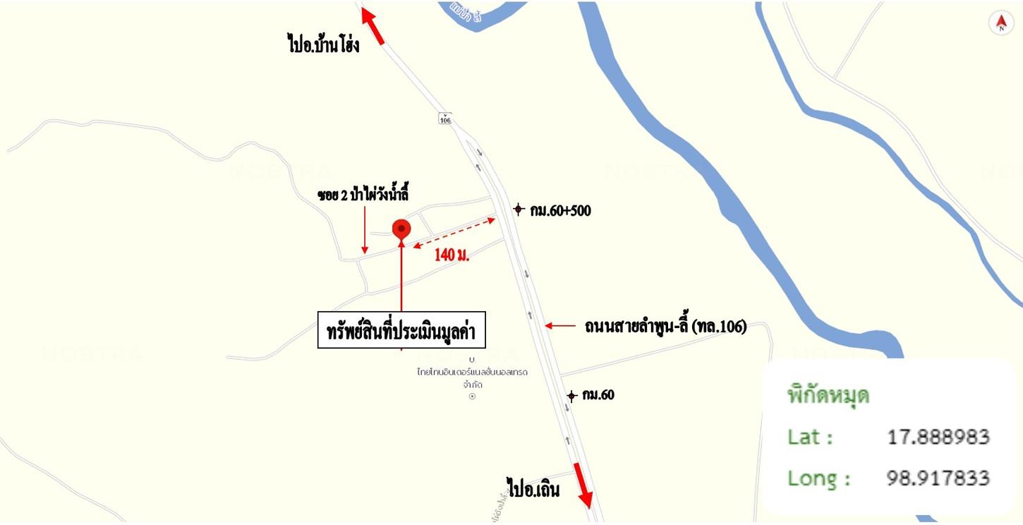 รูป บ้านเดี่ยว 128.1 ตร.วา ลี้ ลำพูน 956,000 - รูปที่ 29/30