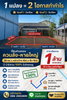 listing thumbnail image 5
