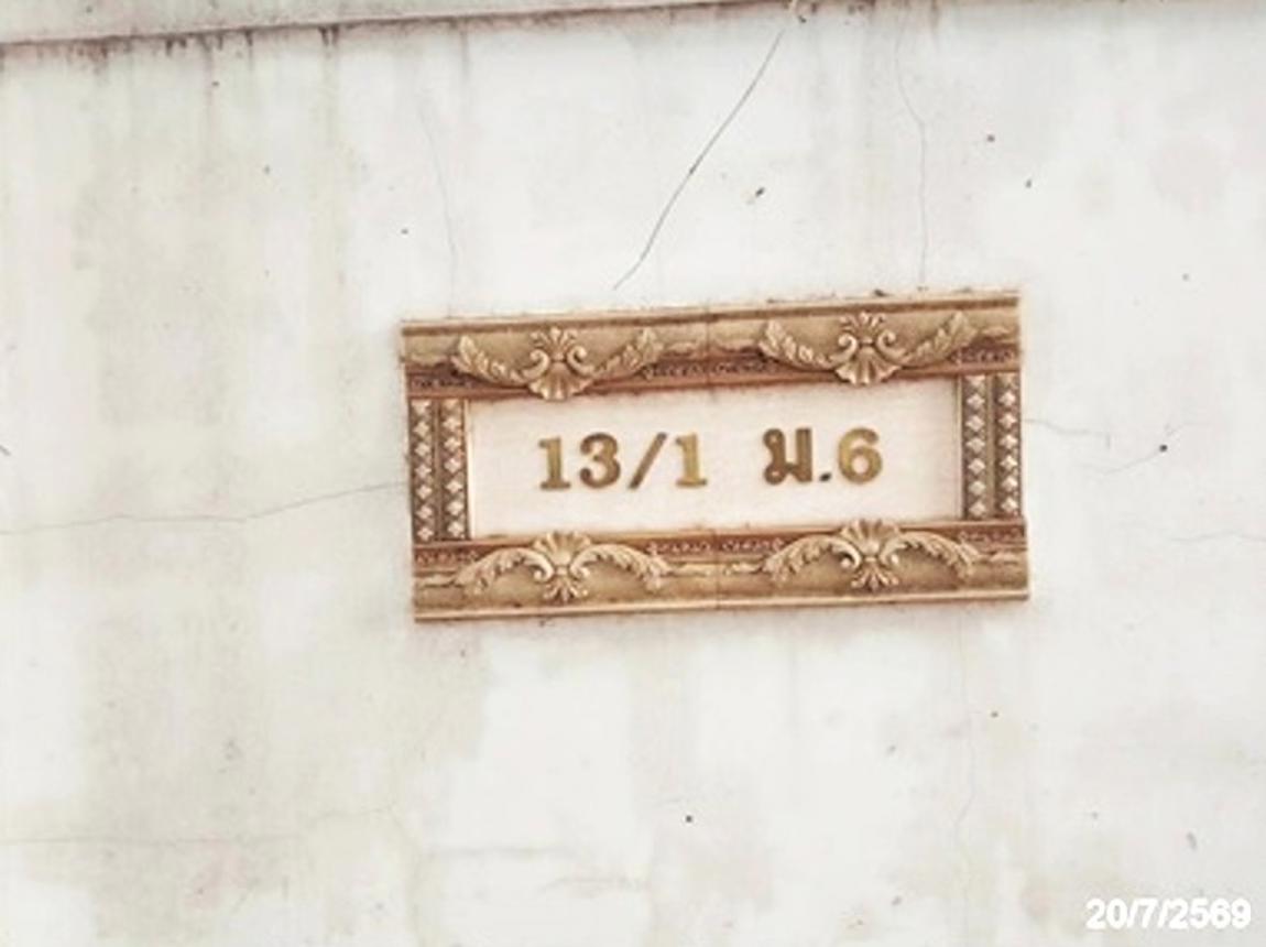 รูป บ้านเดี่ยว 308.3 ตร.วา เมืองนครปฐม นครปฐม 9.3M - รูปที่ 40/44
